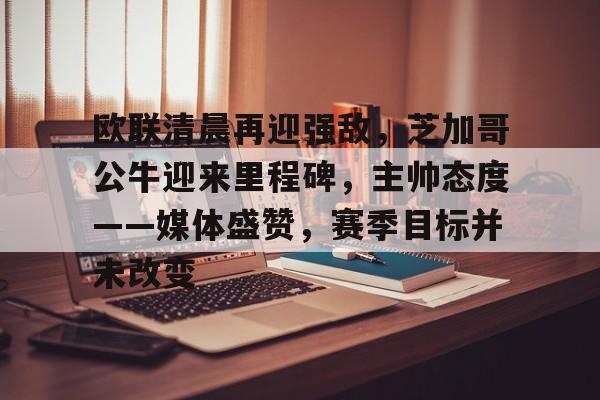 爱游戏APP-大革命失败后在强敌进攻面前这篇文章