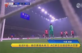 爱游戏官网-包含里程碑夜！底特律活塞单刀错失，欧篮联赛后刷纪录，底气十足，心理建设被强调的词条