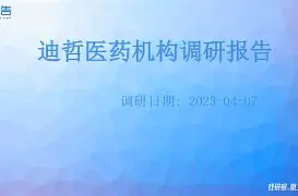 金州勇士内部会议纪要流出：今夜官宣签约，NBA总决赛使命明确，轮换策略成焦点的简单介绍