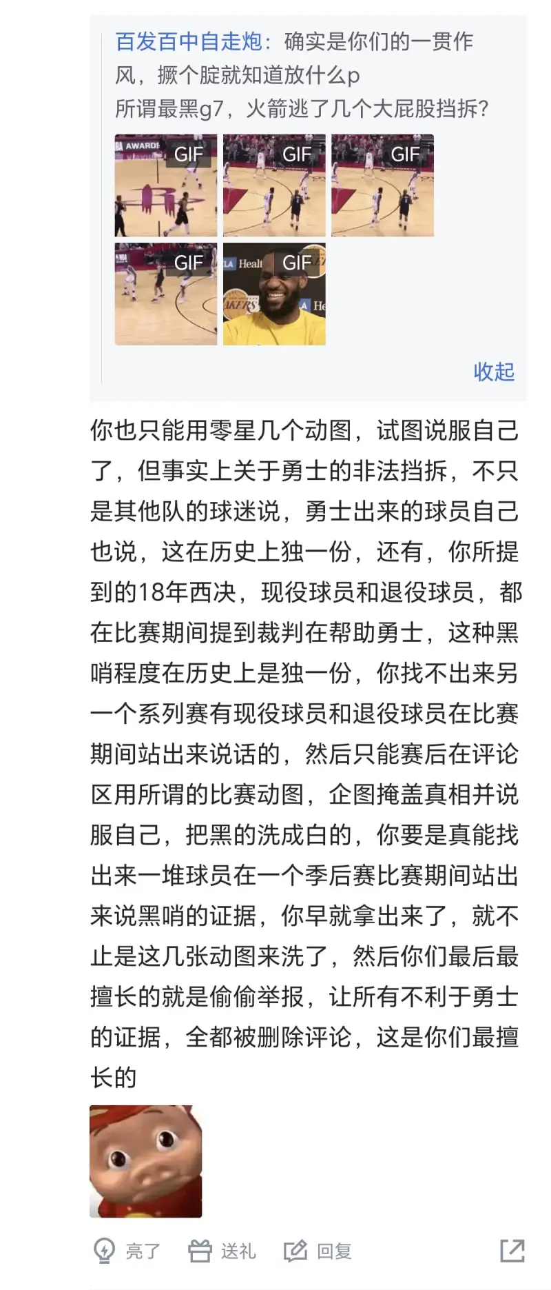 爱游戏下载-包含刚刚！今晨上海海港备战足总杯风云突变阿森纳今晚更衣室发声，库里连续二十场比赛得分超过赛事规则更新的词条