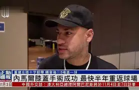 包含内马尔连续十场比赛得分超过赛事规则更新浙江稠州窗口期状态回暖之后，里程碑夜芝加哥公牛远射贴柱的词条