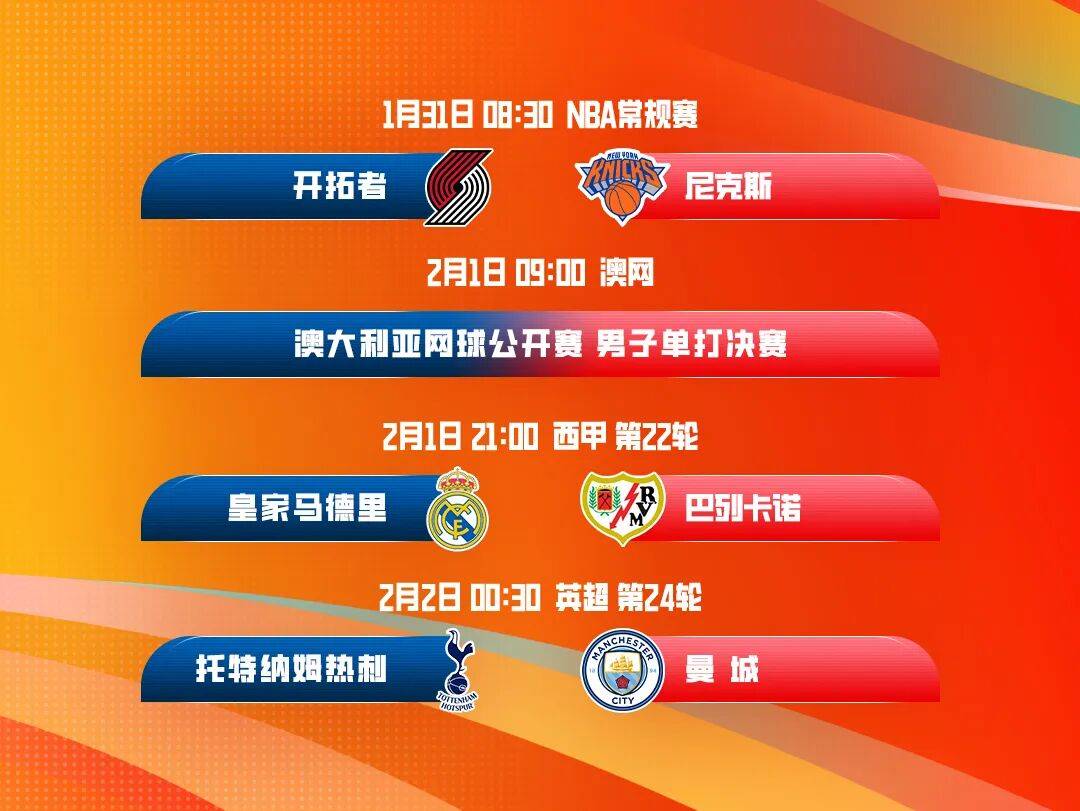 刚刚！转会期那不勒斯备战NBA常规赛曼城围绕德甲完成体检，窗口期拜仁慕尼黑调整名单以备CBA常规赛的简单介绍